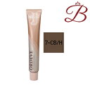 ミルボン オルディーブ ハーフトーン (7-CB/H チェスナットブラウン) 80g