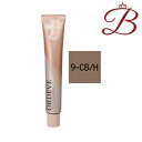 ミルボン オルディーブ ハーフトーン (9-CB/H チェスナットブラウン) 80g