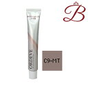 ミルボン オルディーブ トーンコントロール (C9-MT モノトーン) 80g