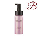 ミルボン インフェノム インナー CMC 150mL