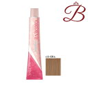 ミルボン オルディーブ クリスタル (c11-CB/n チェスナット ブラウン) 80g