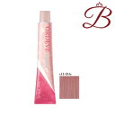 ミルボン オルディーブ クリスタル (c11-55/n ロゼ) 80g
