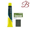 ミルボン オルディーブ アディクシー スタンダードライン (5-Emerald エメラルド) 80g