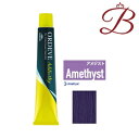 ミルボン オルディーブ アディクシー スタンダードライン (3-Amethyst アメジスト) 80g