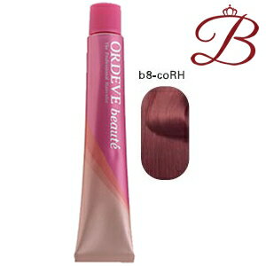 ミルボン オルディーブ ボーテ (b8-coRH クチュールローズヒップ) 80g