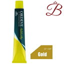 ミルボン オルディーブ アディクシー クリエイティブライン (Gold ゴールド) 80g
