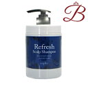 ナプラ リフレッシュ スキャルプ シャンプー 650mL
