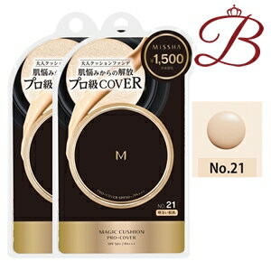 ミシャ M クッション ファンデーション (プロカバー) No.21 明るい肌色 15g×2個セット