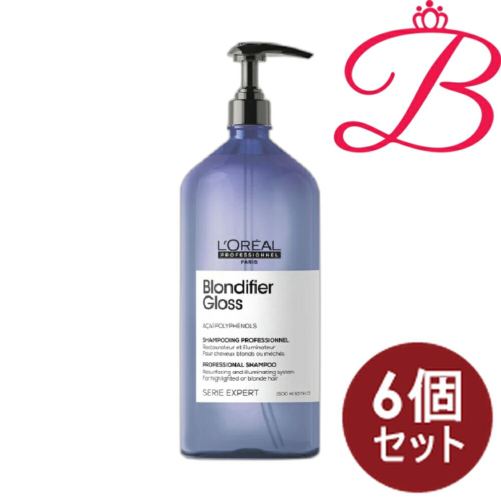 【6個セット】ロレアル プロフェッショナル セリエエクスパート ブロンディファイアーシャンプー 1500ml