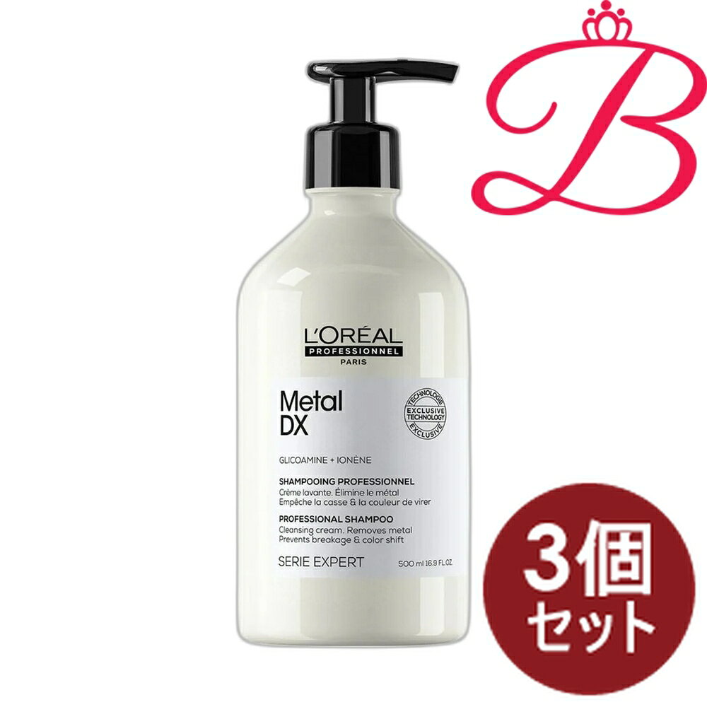 漂白剂 - 【3個セット】ロレアル セリエ メタル DX シャンプー 500ml