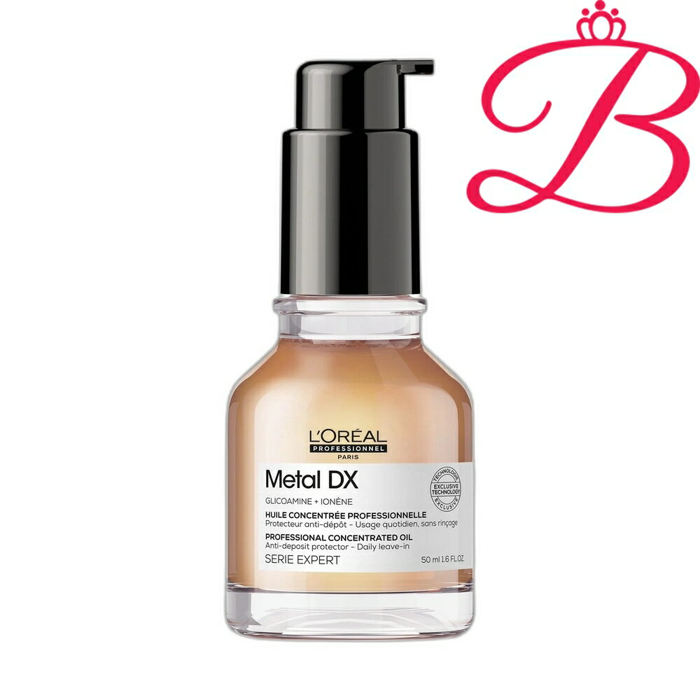 ロレアル プロフェッショナル メタル DX コンセントレイティッド オイル 50ml