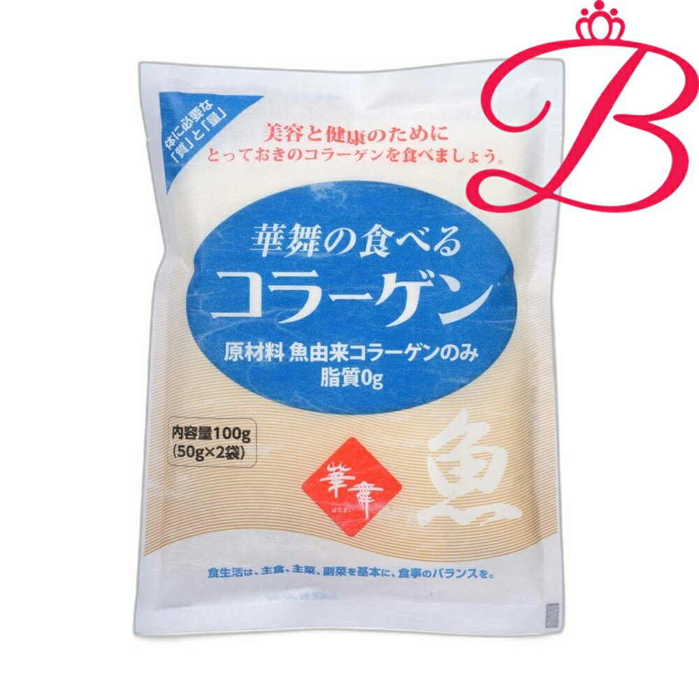 Rakuten - 0 華舞の食べるコラーゲン 魚由来 100g