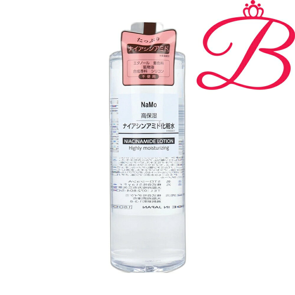 商品説明ナイアシンアミド配合。明るく滑らかな肌のためのトーンアップエッセンス。肌に優しい処方 5つのフリー項目 エタノール、着色料、鉱物油、合成香料、シリコン 不使用ご使用方法適量を手指にとり、お肌にやさしくなじませてお使いください。成分表記-注意事項ご注文数量により納期が変動する場合がございます。製品の外観・仕様パッケージ等が予告なく変更となる場合があり、掲載画像と異なる事がございます。予めご了承下さいませ。商品名NaMo 化粧水 ナイアシンアミド 500ml内容量等500mlメーカーNaMo生産国日本商品区分0広告文責株式会社ランガル 06-6195-1558