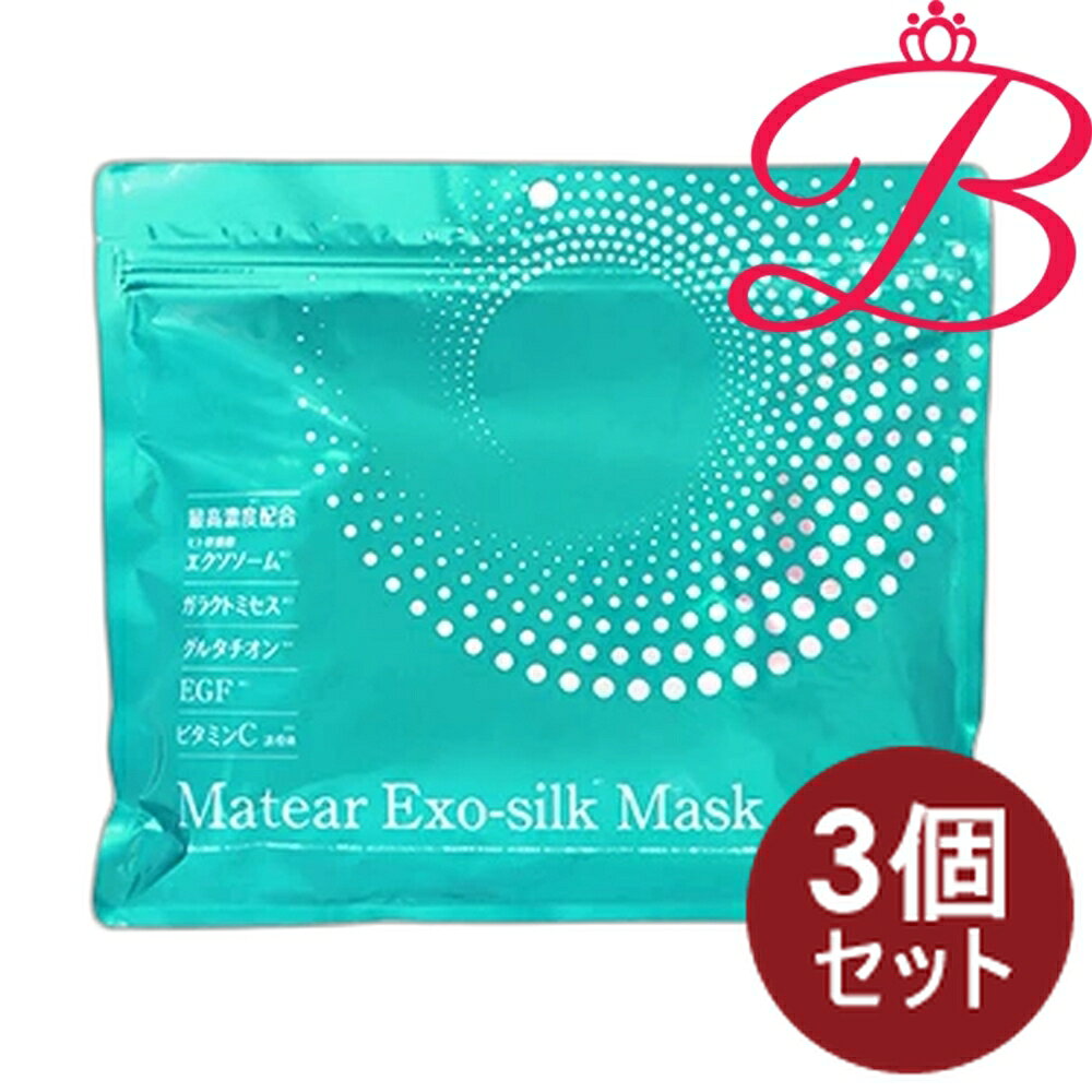 商品説明0ご使用方法洗顔後、マスクをお肌にぴったりと貼り付けてください。マスクの目部分を折り返して、目の下部分を集中トリートメント。目部分を折り返さず、目を閉じてアイゾーン全体をトリートメントすることもできます。そのまま5〜10分のリラックスタイム。トリートメント後は通常のスキンケアを行ってください。成分表記-注意事項ご注文数量により納期が変動する場合がございます。製品の外観・仕様パッケージ等が予告なく変更となる場合があり、掲載画像と異なる事がございます。予めご了承下さいませ。商品名ジャパンギャルズ エバーメイト メイティア エクソシルクマスクり 30枚入内容量等30枚入メーカージャパンギャルズ生産国日本商品区分0広告文責株式会社ランガル 06-6195-1558