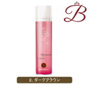 イリヤ 彩 酸性ヘアカラースプレー (ダークブラウン) 120g