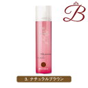 イリヤ 彩 酸性ヘアカラースプレー (ナチュラルブラウン) 120g