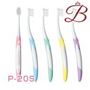 ジーシー ルシェロ 歯ブラシ P-20 S ピセラ 5本セット(4)