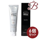 【 6個】ピアス Premium White プレミアムホワイト 100g