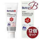 【×12個】サンスター BUTLER バトラー デンタルケアペースト 70g