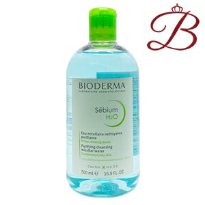 ビオデルマ セビウム H2O クレンジング 【並行輸入品】 500ml