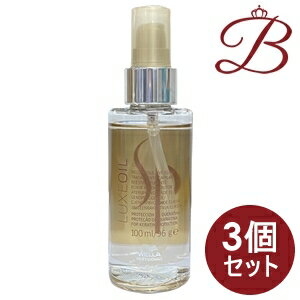 【×3個】ウエラSP リュクスオイル 100mL 【並行輸入品】