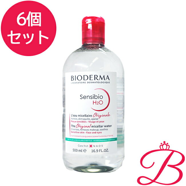 【×6個】ビオデルマ サンシビオ H2O クレンジング 500mL 【並行輸入品】