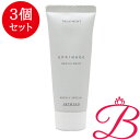 【3個】アリミノ ARIMINO スプリナージュ トリートメント ジェントルモイスト a 36g×9