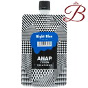 ANAP アナップ カラートリートメント ナイトブルー 150g