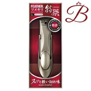 樂天商城 - フェザー 特撰ツメキリ L TN-L