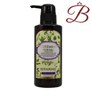 パイモア キュアメントハーバル リペアリング