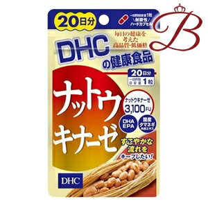 DHC ナットウキナーゼ 20粒 (20日分)