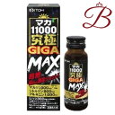 井藤漢方 マカ11000究極GIGA MAX 50mL