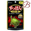 井藤漢方 すっぽんパワー球 60粒