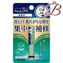 ロート製薬 メンソレータム 薬用リップ リペアワン 無香料 2.3g(4)