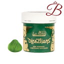 ディレクションカラー 18 スプリンググリーン 88mL