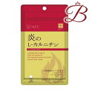 ハートフルシリーズ 炎のL-カルニチン(4)