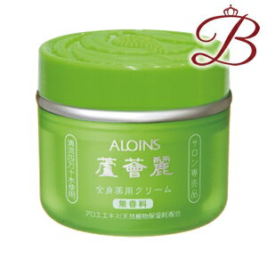 アロインス 蘆薈麗 (ろかいれい) 全身薬用クリーム 185g