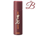 アモロス 黒彩 カラースプレー 茶 177-S 135mL (93g)