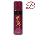 アモロス 黒彩 ボリュームアップスプレー 黒 142mL (98g)