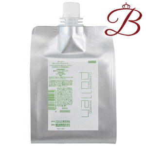 アモロス ポーリン クレンジング シャンプー 600mL 詰替え用