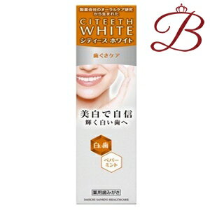 シティースホワイト 歯ぐきケア 110g