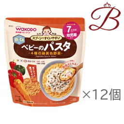 アサヒ らくらくまんま ベビーのパスタ 4種の緑黄色野菜 115g×12個セット