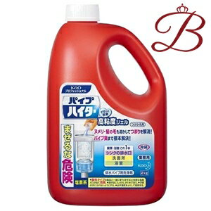 花王 パイプハイター 高粘度ジェル 業務用 2Kg 詰替