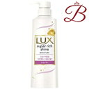 ラックス Lux スーパーリッチシャイン モイスチャー 保湿シャンプー 本体 400g