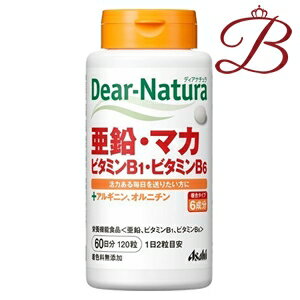 商品説明●亜鉛14mg配合●1日分※のビタミンB1、ビタミンB6も一緒に摂れる。※栄養素等表示基準値(18歳以上、基準熱量2200kcal)に占める割合●毎日続けやすい、飲みやすい錠剤●着色料無添加●国内アサヒグループ食品工場の一貫管理体制●1日2粒で手軽に摂取お召し上がり方・1日2粒を目安に、水またはお湯とともにお召し上がりください。成分表記マルチトール(国内製造)、L-オルニチン塩酸塩、マカエキス末／グルコン酸亜鉛、L-アルギニンL-グルタミン酸塩、ケイ酸Ca、セルロース、ステアリン酸Ca、V.B6、セラック、V.B1、糊料(プルラン)注意事項製品の外観・仕様パッケージ等が予告なく変更となる場合があり、掲載画像と異なる事がございます。予めご了承下さいませ。商品名アサヒ ディアナチュラ 亜鉛・マカ・ビタミンB1・ビタミンB6内容量等120粒(60日分)メーカーアサヒフードアンドヘルスケア株式会社生産国日本製商品区分健康食品広告文責株式会社ランガル 06-6535-5515