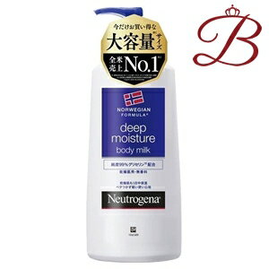 ニュートロジーナ ノルウェーフォーミュラ ディープモイスチャー ボディミルク 450ml