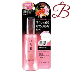 クラシエ いち髪 潤濃 和草エッセンス 100mL