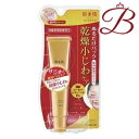 クラシエ 肌美精 リフト保湿 リンクルパッククリーム 30g