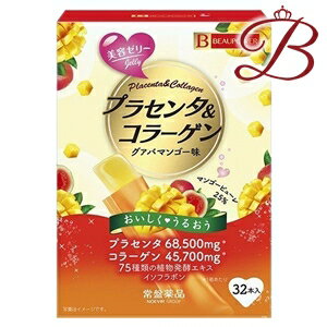 常盤薬品 BEAUPOWER ビューパワー プラセンタ・コラーゲンゼリー 32本入