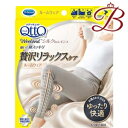 ドクターショール 着圧 ルームウェア メディキュット ウィークエンドシルクインレギンス シルキーGY L